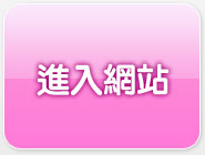 情色視訊